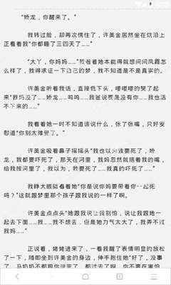 前往菲律宾工作想回国老板扣押护照怎么夺回？